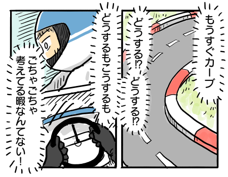 社内懇親会