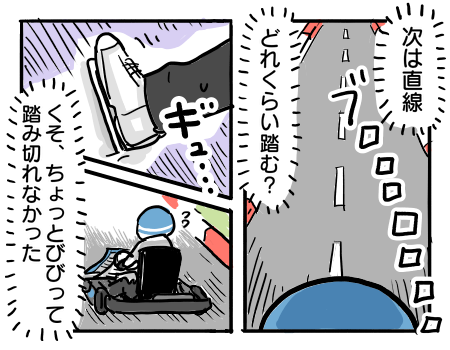 社内懇親会