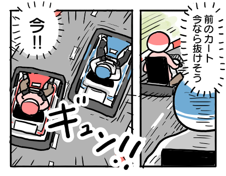 社内懇親会
