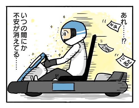 社内懇親会