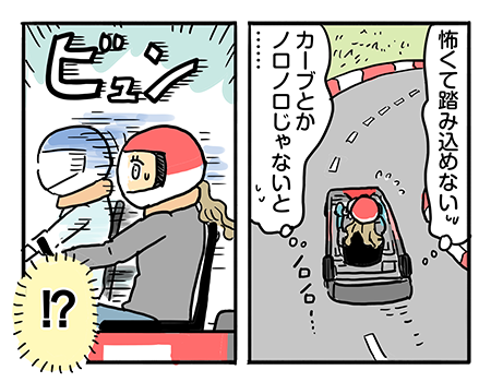 失恋女子、1周前の自分を超える