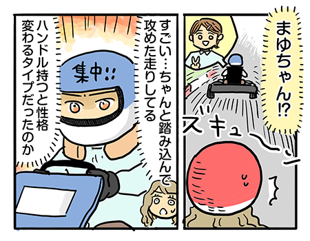 失恋女子、1周前の自分を超える