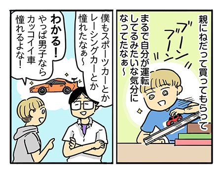 内輪で盛り上がる、旅行で寄り道 レーシング体験！