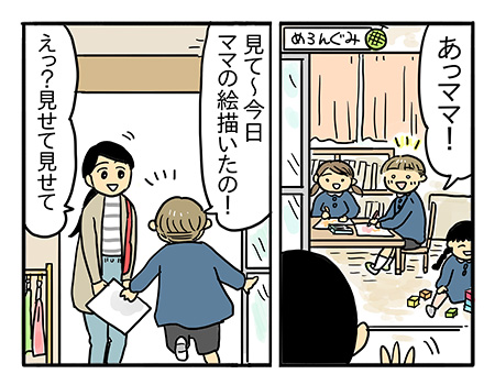 習い事　親の気持ちと子どもの気持ち