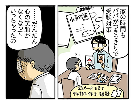 おねしょは心のSOS？「子どものため」がプレッシャーに変わる時