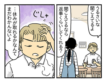 子どもを自立させるのが親の役目　ママは何もわかってない