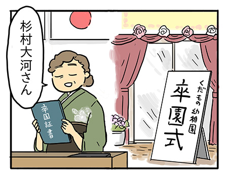 将来の役に立つ習い事　…ママはぼくに何をやってほしいの？