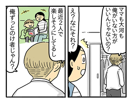 将来の役に立つ習い事　…ママはぼくに何をやってほしいの？