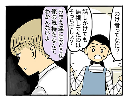 将来の役に立つ習い事　…ママはぼくに何をやってほしいの？