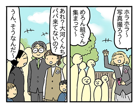 将来の役に立つ習い事　…ママはぼくに何をやってほしいの？