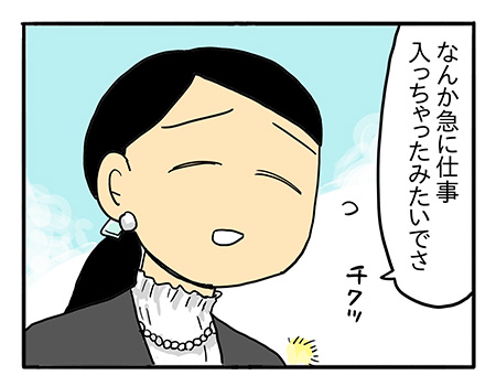 将来の役に立つ習い事　…ママはぼくに何をやってほしいの？