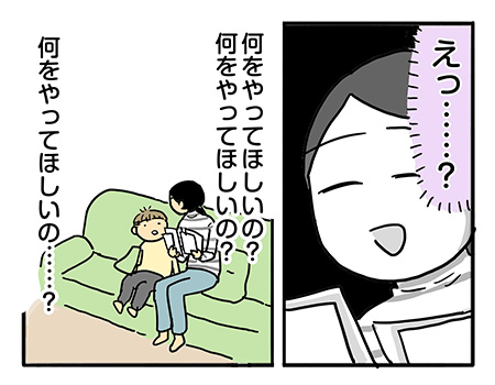 将来の役に立つ習い事　…ママはぼくに何をやってほしいの？