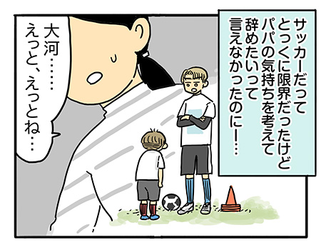 将来の役に立つ習い事　…ママはぼくに何をやってほしいの？