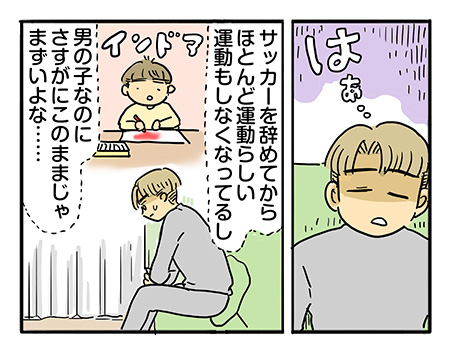 やっぱりこの子には無理なのかな…　「ぼく、乗りたいです」