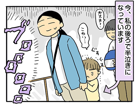 やっぱりこの子には無理なのかな…　「ぼく、乗りたいです」