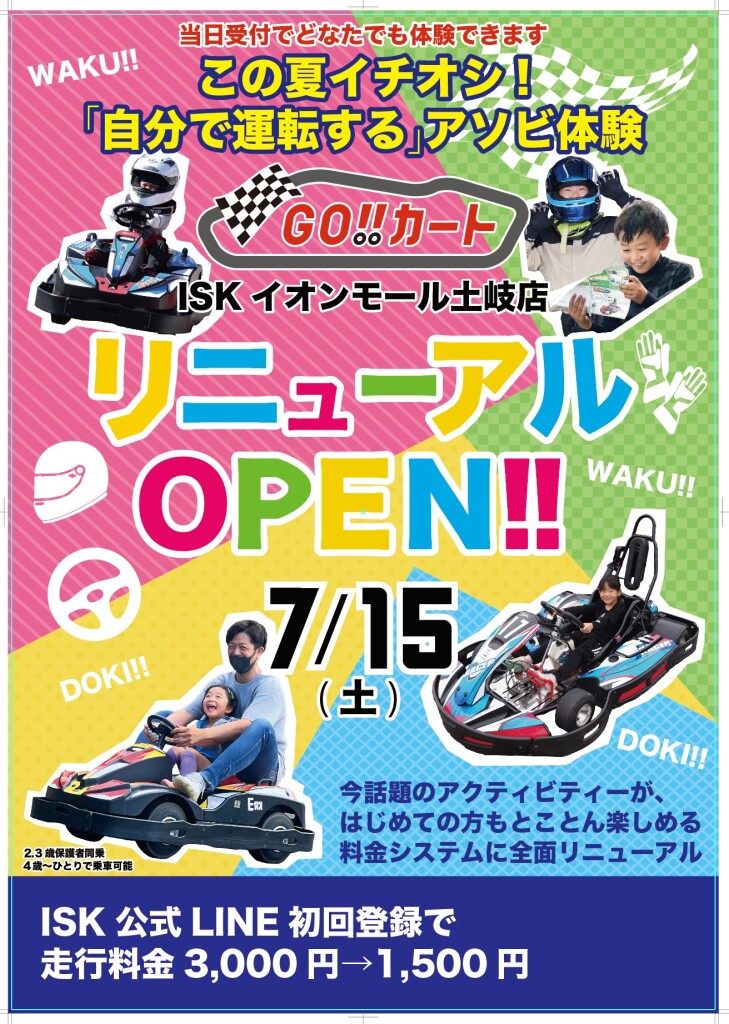 messageImage_1688450237281