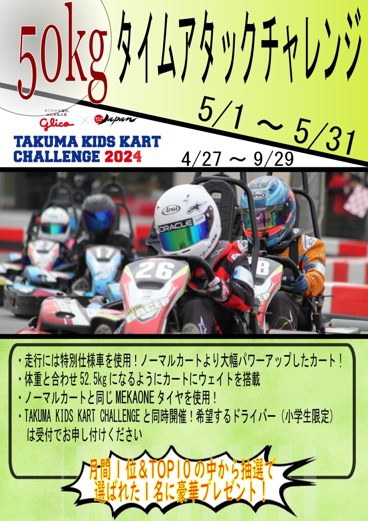 240550kgTA