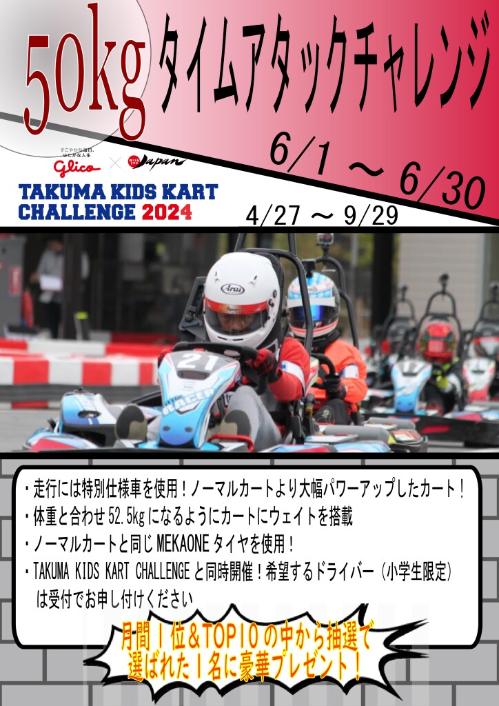 240650kgTA