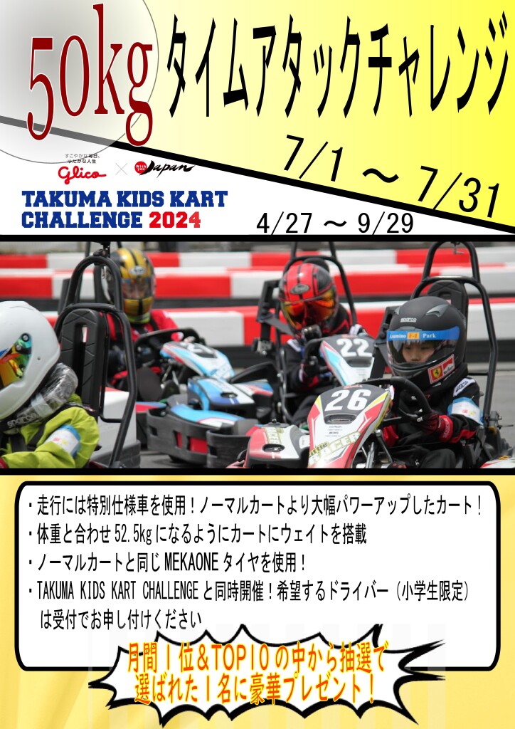 240750kgTA
