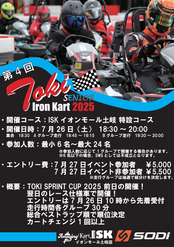 0726アイアン